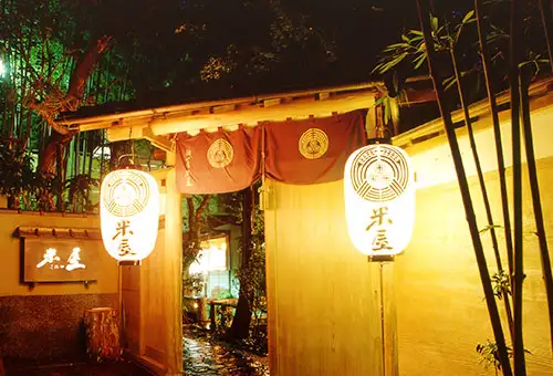 画像:淘心庵 米屋